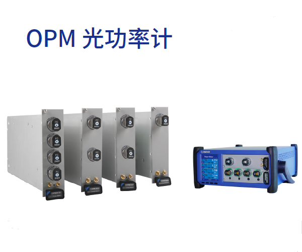 高功率功率计模块