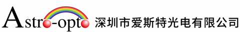 深圳市爱斯特光电有限公司